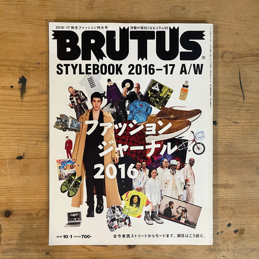 BRUTUS October 1, 2016 Issue No.832 Fashion Journal 2016