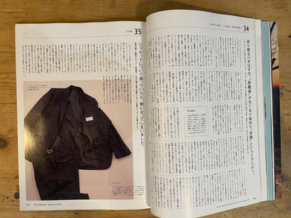 BRUTUS October 1, 2016 Issue No.832 Fashion Journal 2016