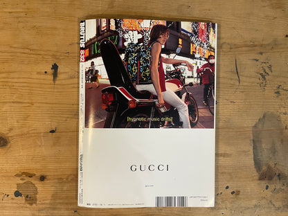 BRUTUS October 1, 2016 Issue No.832 Fashion Journal 2016