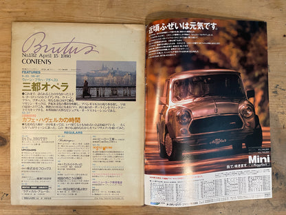 BRUTUS April 15, 1986 No.132 – Unknown Exciting Cities: Vienna, Prague, Budapest｜Japanese Magazine