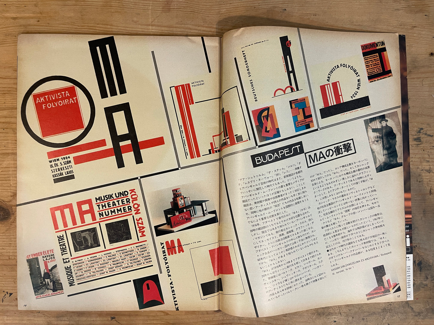 BRUTUS April 15, 1986 No.132 – Unknown Exciting Cities: Vienna, Prague, Budapest｜Japanese Magazine