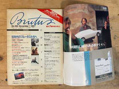 BRUTUS October 1, 1987 No.166 – 7th Anniversary Special Issue Vol.2: To the BRUTUS Readers of the 1990s｜Japanese Magazine