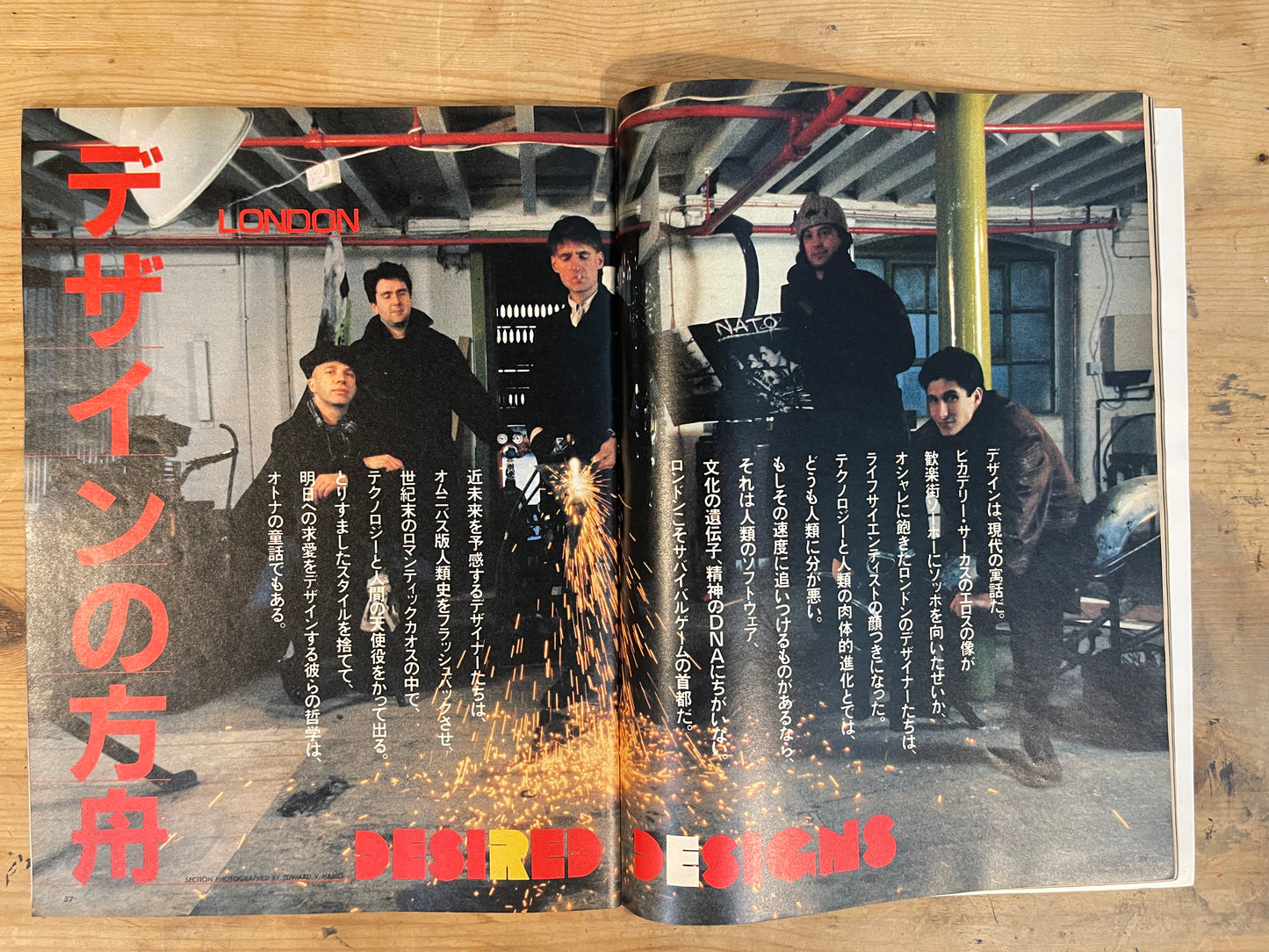 BRUTUS May 15, 1987 No.157 – Obsessed with Design!｜LONDON: Ark of Design / JAPAN: Fine Materials, Fine Forms｜Japanese Magazine