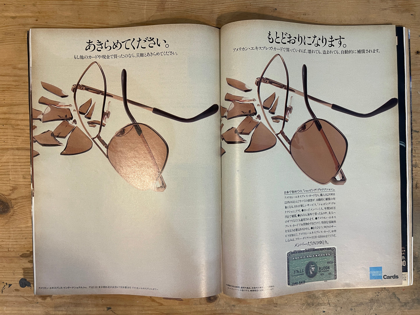 BRUTUS Dec. 1, 1989 No.216 – Household Life Research｜Everyday Items That Matter｜Japanese Magazine