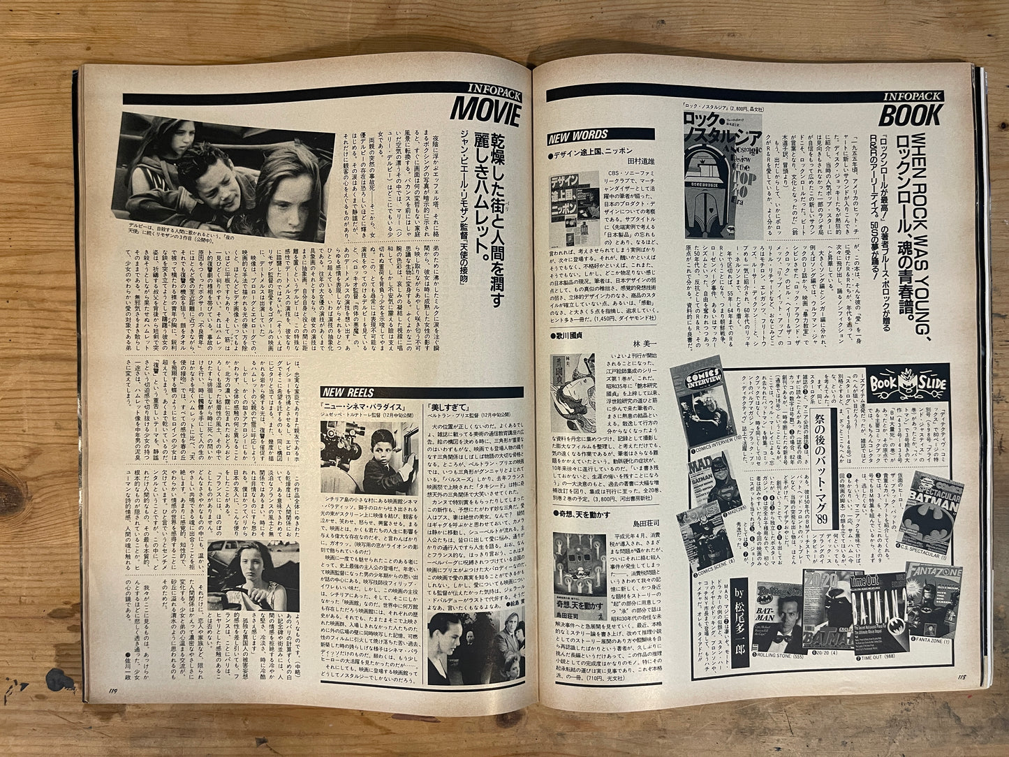 BRUTUS Dec. 1, 1989 No.216 – Household Life Research｜Everyday Items That Matter｜Japanese Magazine