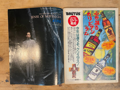 BRUTUS Dec. 1, 1989 No.216 – Household Life Research｜Everyday Items That Matter｜Japanese Magazine