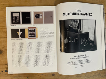 SWITCH May 2020 Vol.38 No.5 – Tribute to Robert Frank｜Japanese Magazine