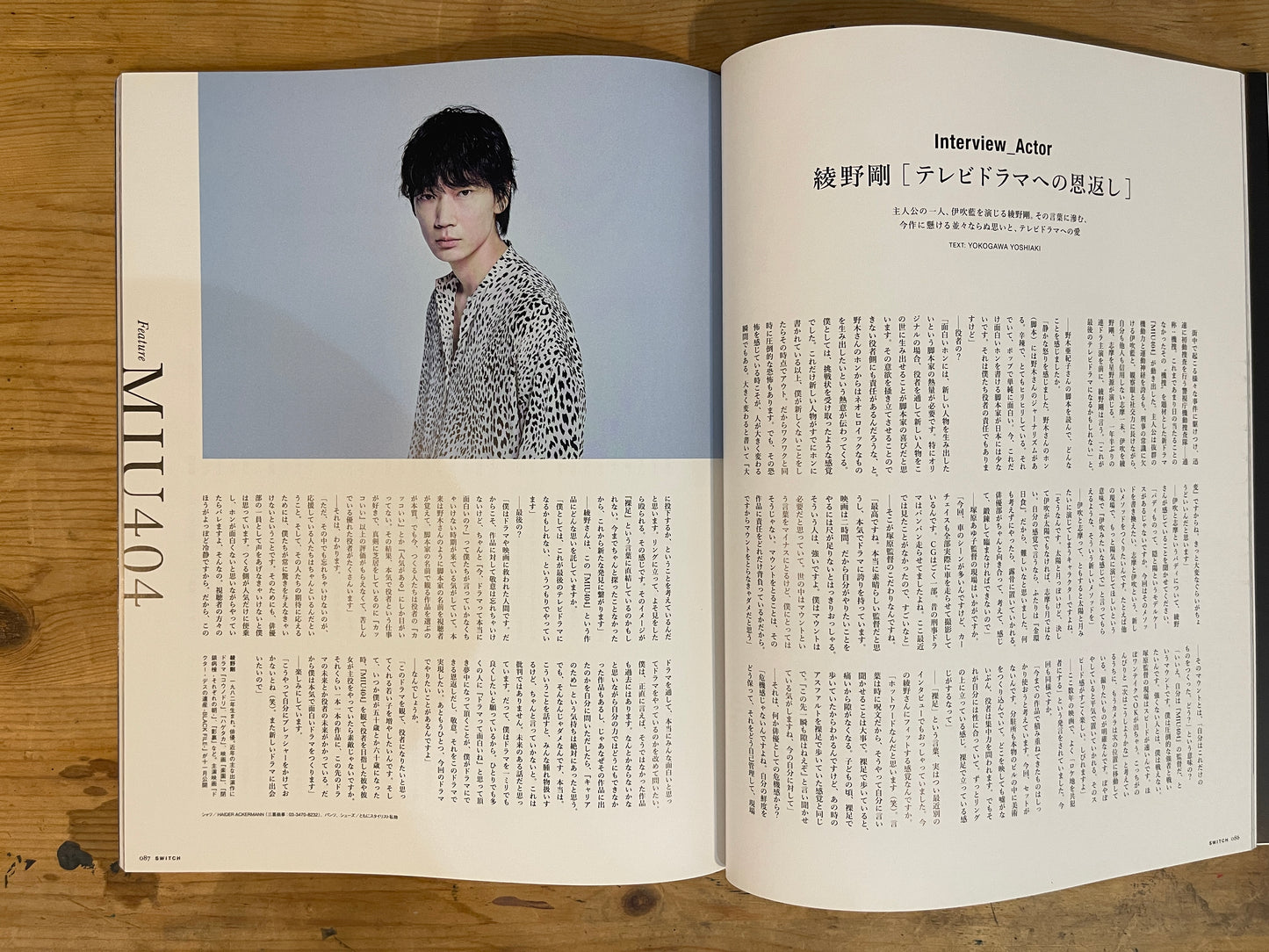 SWITCH May 2020 Vol.38 No.5 – Tribute to Robert Frank｜Japanese Magazine
