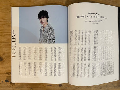 SWITCH May 2020 Vol.38 No.5 – Tribute to Robert Frank｜Japanese Magazine