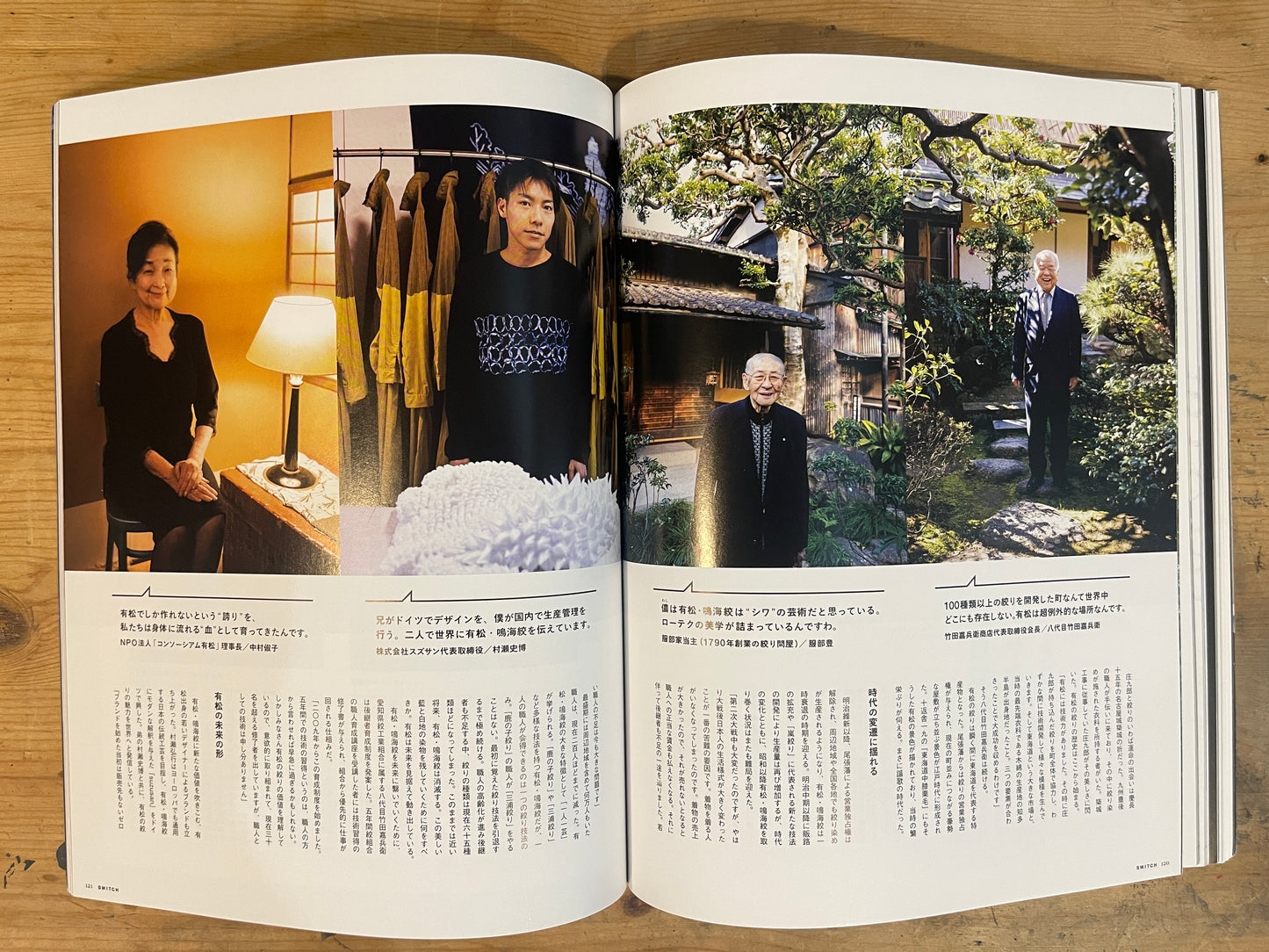 SWITCH May 2020 Vol.38 No.5 – Tribute to Robert Frank｜Japanese Magazine