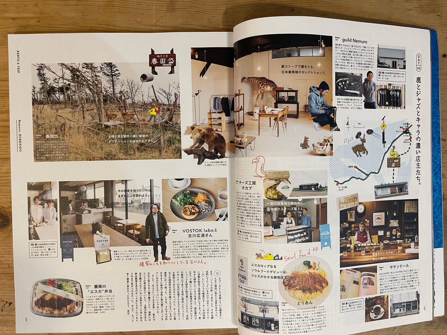 POPEYE 2016年8月号 No.832 夏の旅は冒険を、そして弁当を POPEYE August 2016 No.832 – Summer Trips: Adventures and Bento｜Japanese Magazine