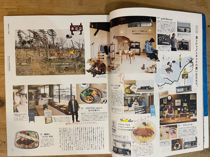 POPEYE 2016年8月号 No.832 夏の旅は冒険を、そして弁当を POPEYE August 2016 No.832 – Summer Trips: Adventures and Bento｜Japanese Magazine