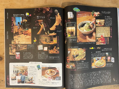 POPEYE 2016年8月号 No.832 夏の旅は冒険を、そして弁当を POPEYE August 2016 No.832 – Summer Trips: Adventures and Bento｜Japanese Magazine