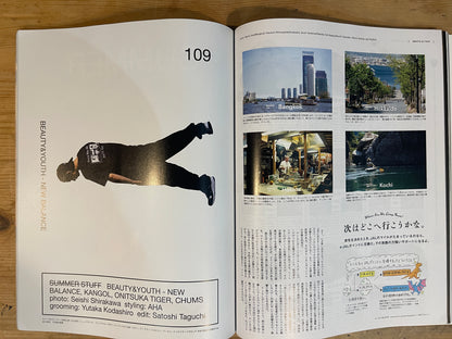 POPEYE 2016年8月号 No.832 夏の旅は冒険を、そして弁当を POPEYE August 2016 No.832 – Summer Trips: Adventures and Bento｜Japanese Magazine
