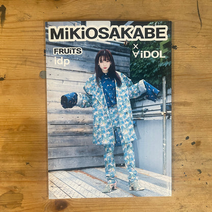 “FRUiTS × MIKIO SAKABE” Limited Edition Covers (45 Variants)