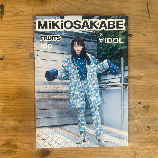 “FRUiTS × MIKIO SAKABE” Limited Edition Covers (45 Variants)