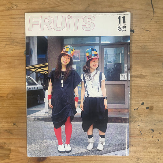 FRUiTS（フルーツ）2004年11月号 No.88 FRUiTS Magazine November 2004 Issue No.88｜Japanese Street Fashion Zine