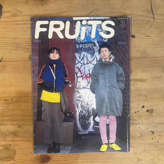 FRUiTS Magazine March 2004 Issue No.80 | Japanese Street Fashion Zine