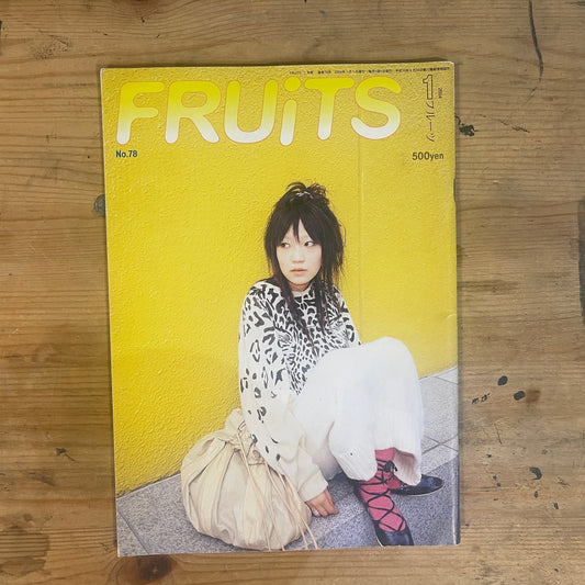FRUiTS（フルーツ）2004年1月号 No.78 FRUiTS Magazine January 2004 Issue No.78｜Japanese Street Fashion Zine