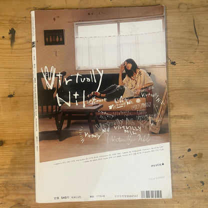 FRUiTS Magazine June 2004 Issue No.83 | Japanese Street Fashion Zine