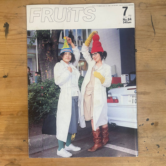 FRUiTS Magazine July 2004 Issue No.84 | Japanese Street Fashion Zine