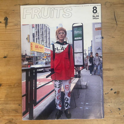 FRUiTS Magazine August 2004 Issue No.85 | Japanese Street Fashion Zine