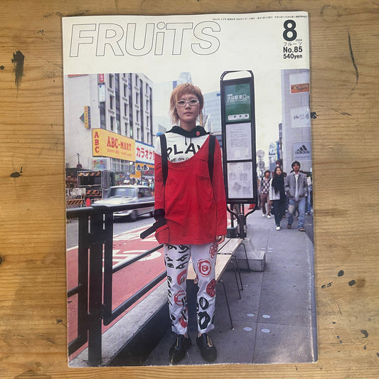 FRUiTS（フルーツ）2004年8月号 No.85 FRUiTS Magazine August 2004 Issue No.85｜Japanese Street Fashion Zine