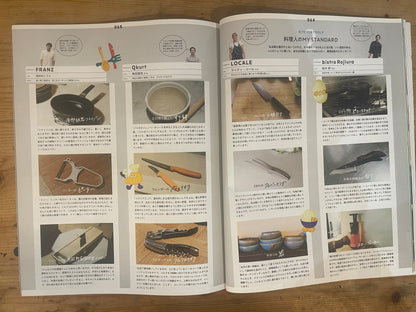 POPEYE 2021年6月号 No.890「腹が減ったら、料理をしよう」 POPEYE June 2021 No.890 "Enjoy Cooking"｜Vintage Japanese Magazine