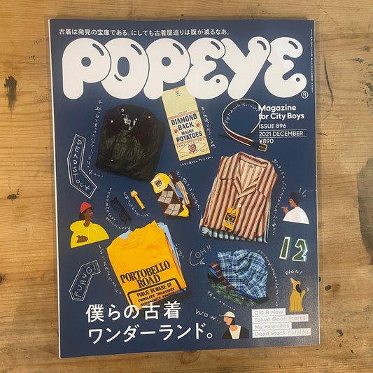 POPEYE 2021年12月号 僕らの古着ワンダーランド POPEYE Dec. 2021 Issue 896 – Our Vintage Wonderland｜Japanese Magazine