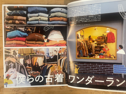 POPEYE 2021年12月号 僕らの古着ワンダーランド POPEYE Dec. 2021 Issue 896 – Our Vintage Wonderland｜Japanese Magazine