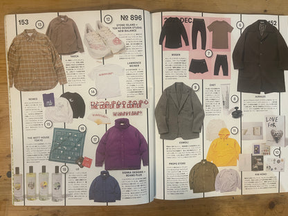 POPEYE 2021年12月号 僕らの古着ワンダーランド POPEYE Dec. 2021 Issue 896 – Our Vintage Wonderland｜Japanese Magazine