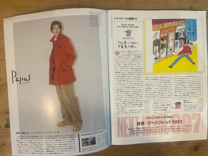 POPEYE 2021年12月号 僕らの古着ワンダーランド POPEYE Dec. 2021 Issue 896 – Our Vintage Wonderland｜Japanese Magazine