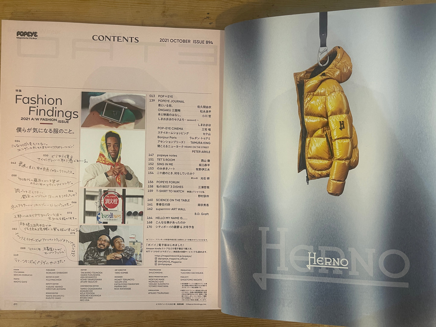 POPEYE 2021年10月号 僕らが気になる服のこと POPEYE Oct. 2021 Issue 894 – Fashion Findings｜Japanese Magazine