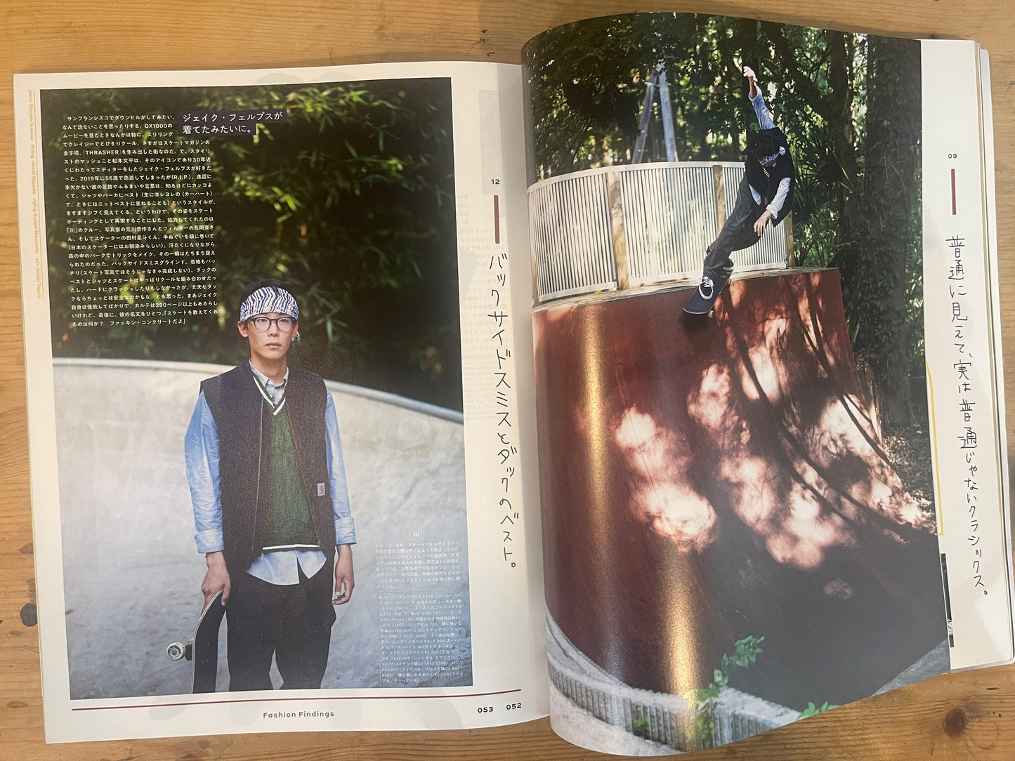 POPEYE 2021年10月号 僕らが気になる服のこと POPEYE Oct. 2021 Issue 894 – Fashion Findings｜Japanese Magazine