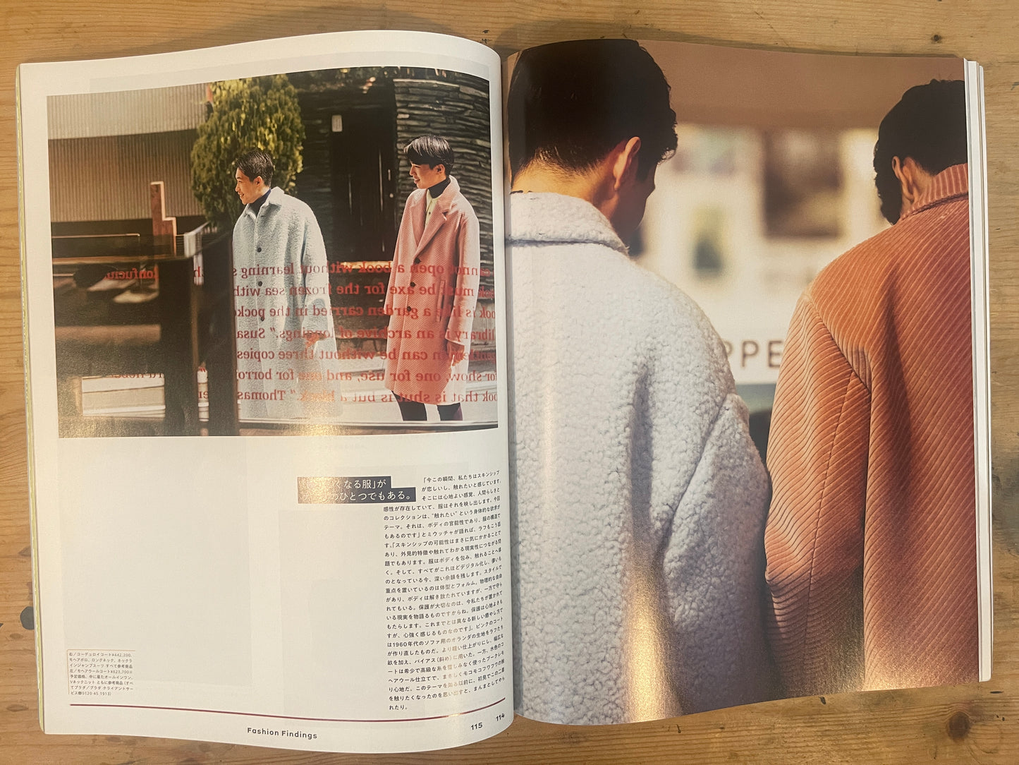 POPEYE 2021年10月号 僕らが気になる服のこと POPEYE Oct. 2021 Issue 894 – Fashion Findings｜Japanese Magazine