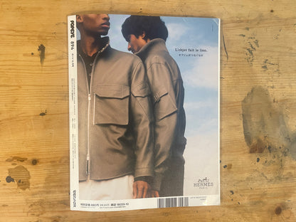 POPEYE 2021年10月号 僕らが気になる服のこと POPEYE Oct. 2021 Issue 894 – Fashion Findings｜Japanese Magazine
