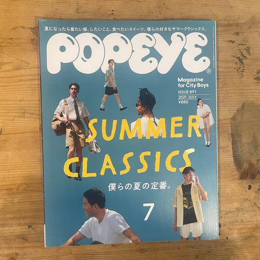 POPEYE 2021年7月号 僕らの夏の定番 POPEYE July 2021 Issue 891 – Summer Classics｜Japanese Magazine