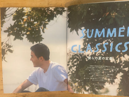 POPEYE 2021年7月号 僕らの夏の定番 POPEYE July 2021 Issue 891 – Summer Classics｜Japanese Magazine