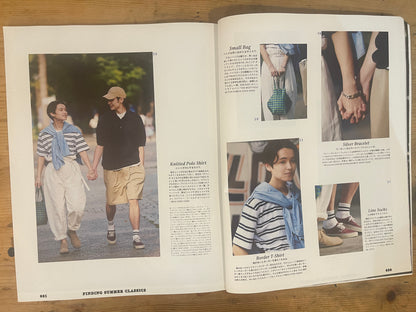 POPEYE 2021年7月号 僕らの夏の定番 POPEYE July 2021 Issue 891 – Summer Classics｜Japanese Magazine