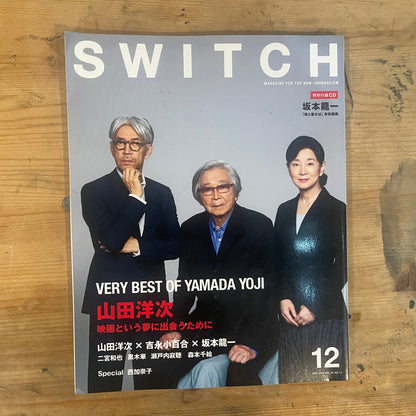 SWITCH 2015年12月号 山田洋次 映画という夢に出会うために SWITCH Dec. 2015 Vol.33 No.12 – Yoji Yamada: Encountering the Dream Called Cinema｜Japanese Magazine