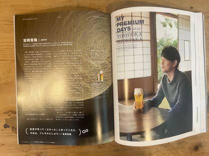 SWITCH 2015年12月号 山田洋次 映画という夢に出会うために SWITCH Dec. 2015 Vol.33 No.12 – Yoji Yamada: Encountering the Dream Called Cinema｜Japanese Magazine