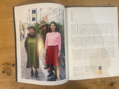 SWITCH 2015年12月号 山田洋次 映画という夢に出会うために SWITCH Dec. 2015 Vol.33 No.12 – Yoji Yamada: Encountering the Dream Called Cinema｜Japanese Magazine