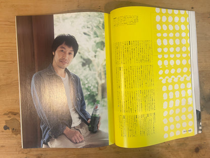 SWITCH 2012年7月号 桑田佳祐クロニクル 愛と刹那の25年 SWITCH July 2012 Vol.30 No.7 – Keisuke Kuwata Chronicle: 25 Years of Love and Ephemerality｜Japanese Magazine