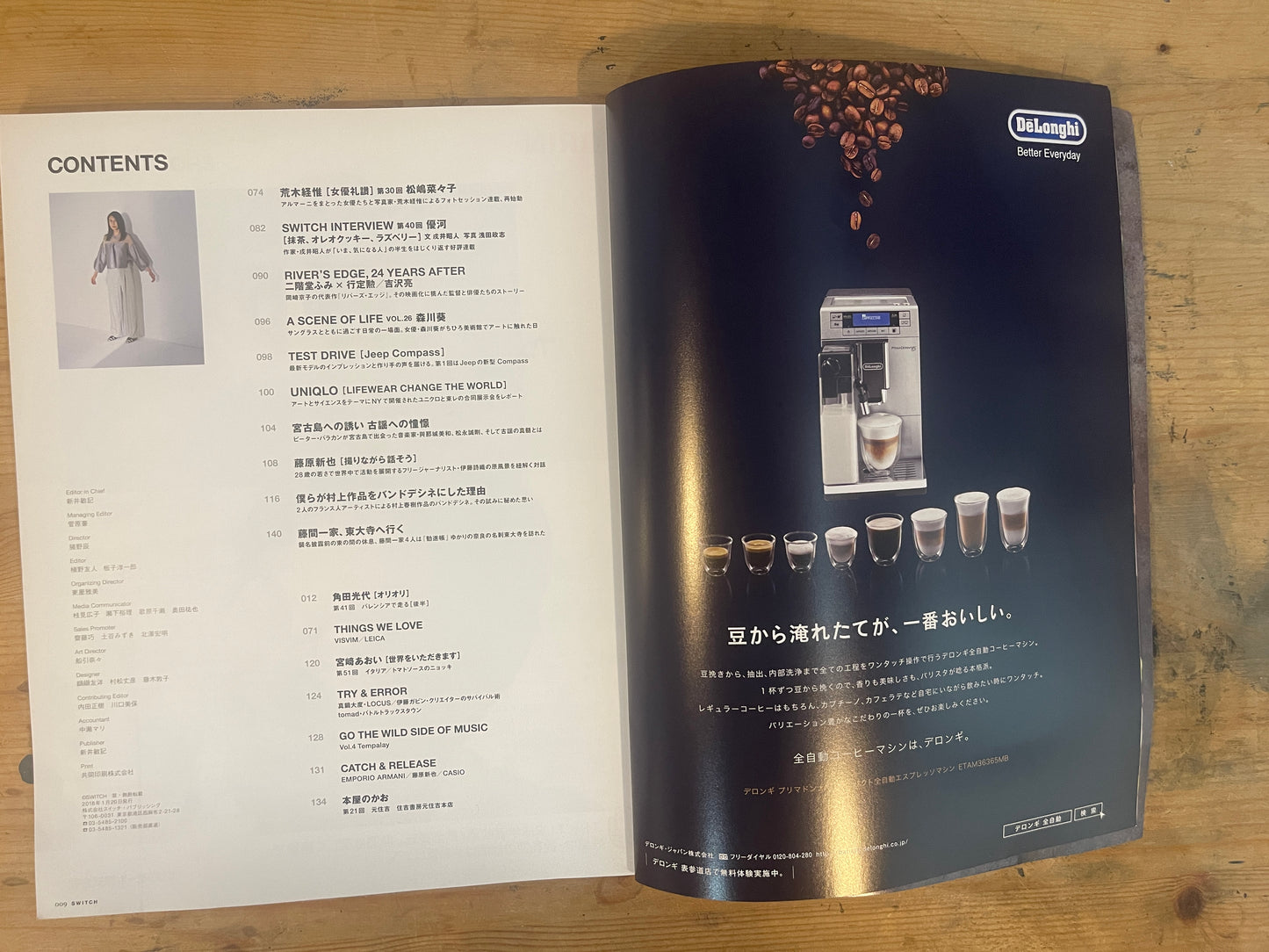 SWITCH 2018年2月号 のん 七つの冒険 SWITCH Feb. 2018 Vol.36 No.2 – Non: Seven Adventures｜Japanese Magazine
