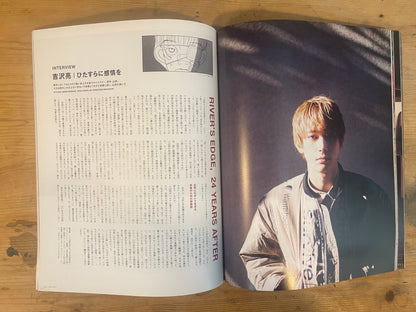 SWITCH 2018年2月号 のん 七つの冒険 SWITCH Feb. 2018 Vol.36 No.2 – Non: Seven Adventures｜Japanese Magazine