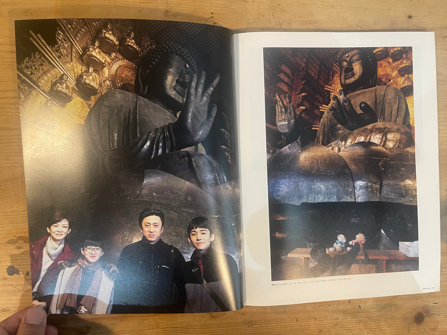 SWITCH 2018年2月号 のん 七つの冒険 SWITCH Feb. 2018 Vol.36 No.2 – Non: Seven Adventures｜Japanese Magazine
