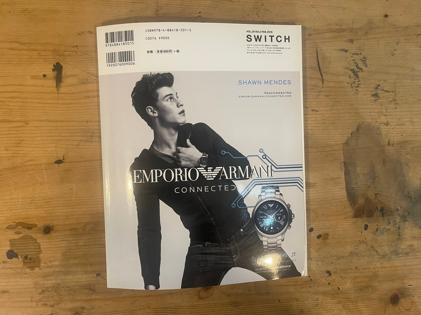 SWITCH 2018年2月号 のん 七つの冒険 SWITCH Feb. 2018 Vol.36 No.2 – Non: Seven Adventures｜Japanese Magazine