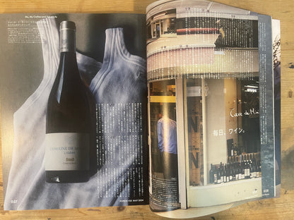 POPEYE（ポパイ）2024年5月号「ぼくと服と東京の暮らし」 No.925 POPEYE May 2024 Issue No.925 — My Life with Clothes in Tokyo｜Vintage Magazine