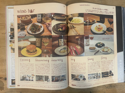 POPEYE（ポパイ）2024年5月号「ぼくと服と東京の暮らし」 No.925 POPEYE May 2024 Issue No.925 — My Life with Clothes in Tokyo｜Vintage Magazine