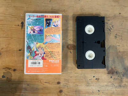 【VHS】美少女戦士セーラームーン VOL.1｜Sailor Moon Vol.1 – Japanese VHS (1990s Original Anime)